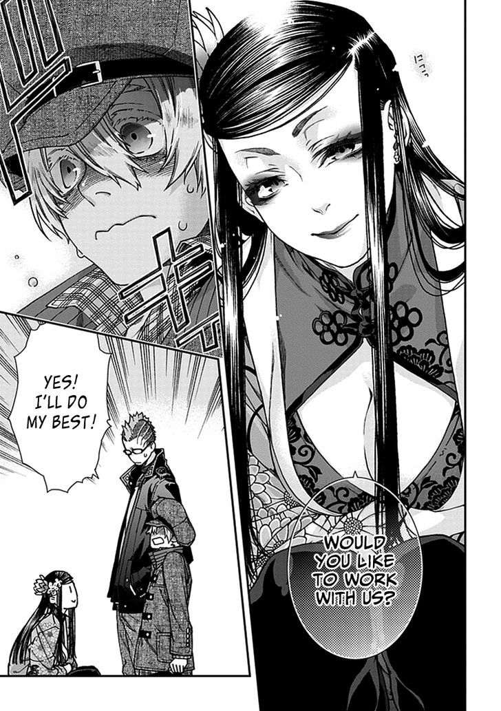 Read Croa Chimera en Manga Online