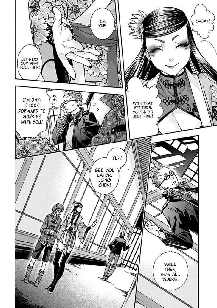 Read Croa Chimera en Manga Online