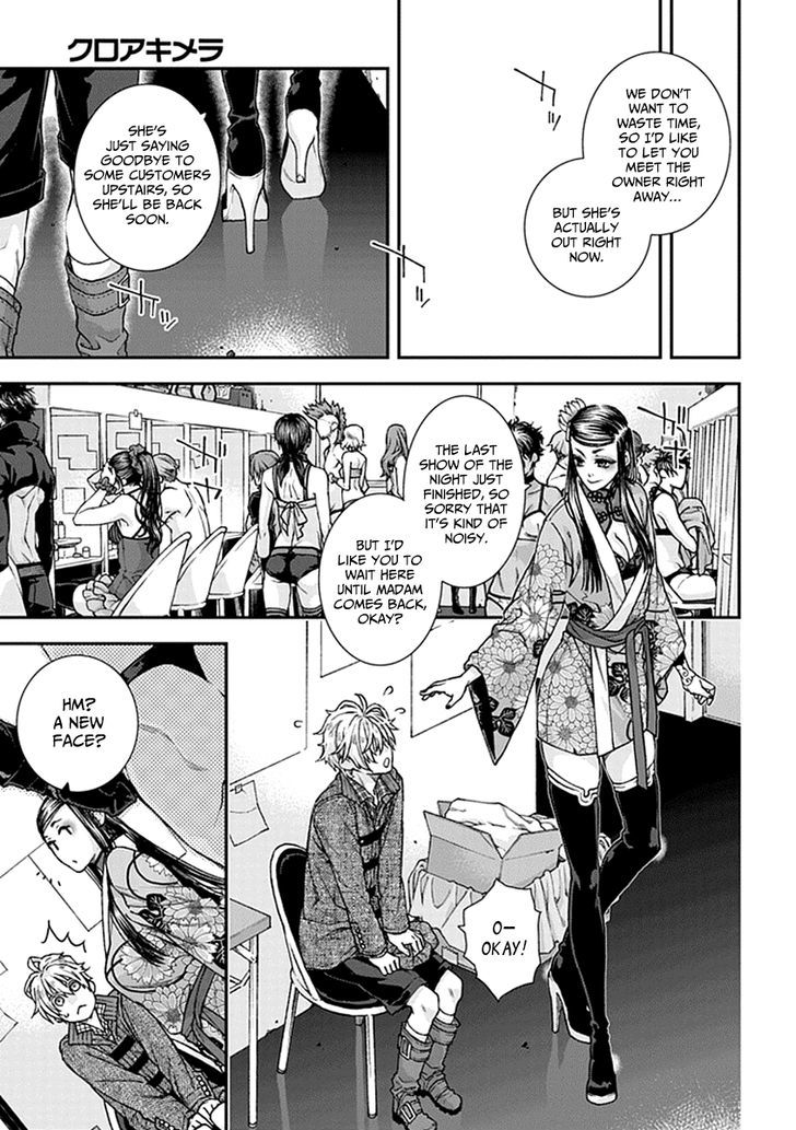 Read Croa Chimera en Manga Online