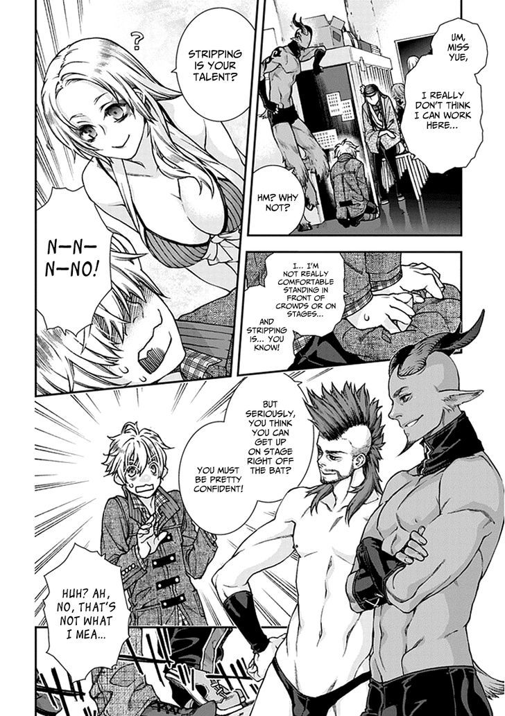 Read Croa Chimera en Manga Online