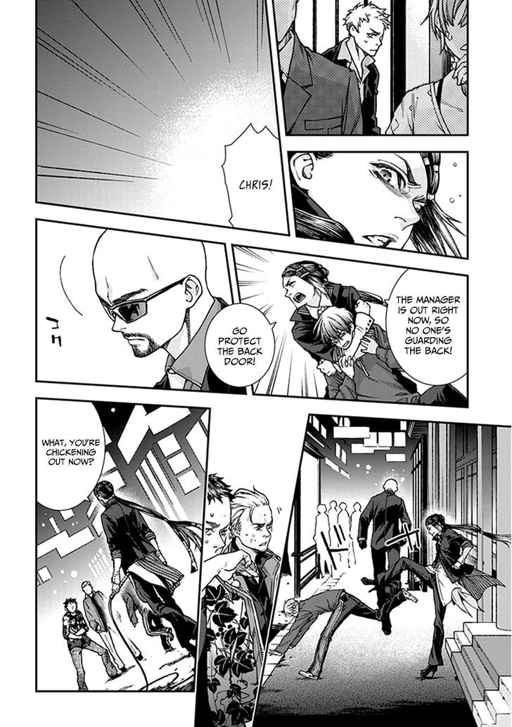 Read Croa Chimera en Manga Online