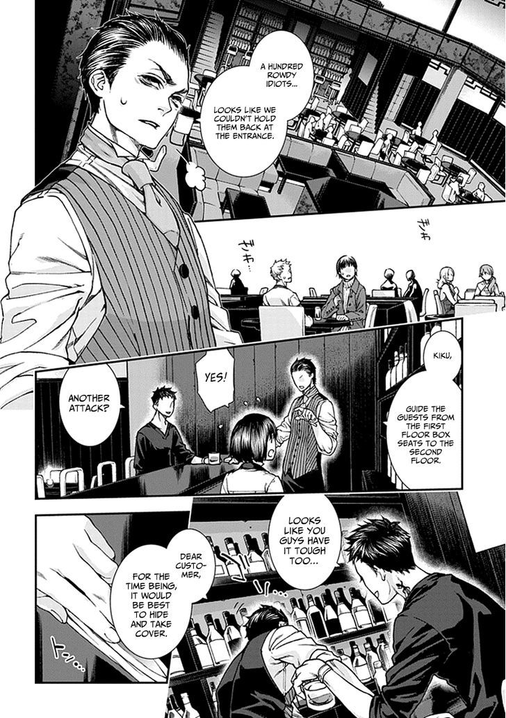Read Croa Chimera en Manga Online
