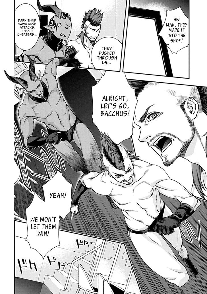 Read Croa Chimera en Manga Online