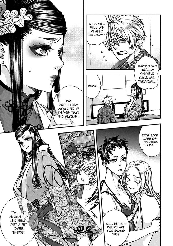 Read Croa Chimera en Manga Online