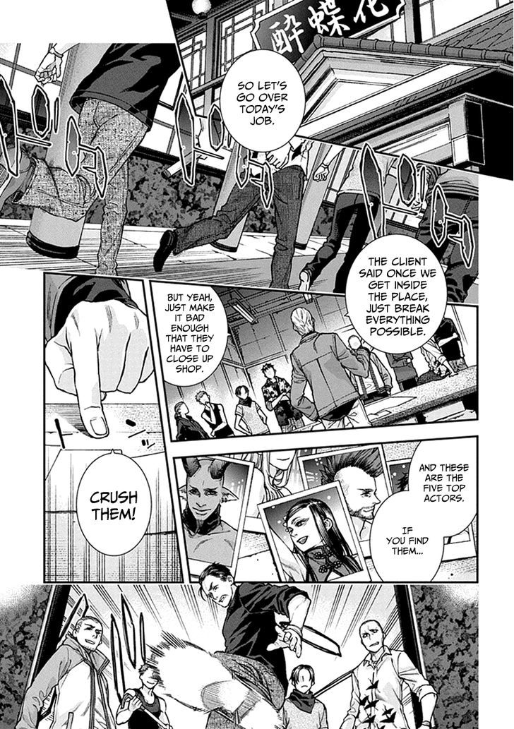 Read Croa Chimera en Manga Online