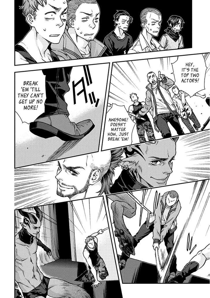 Read Croa Chimera en Manga Online