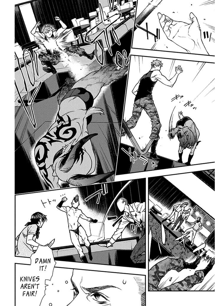 Read Croa Chimera en Manga Online