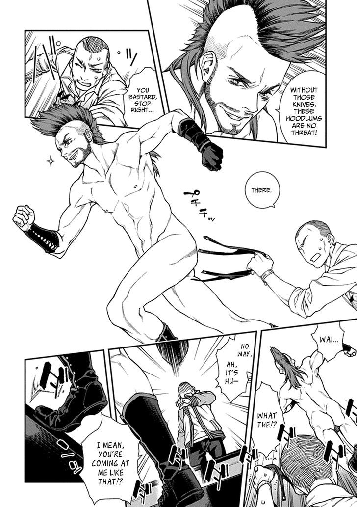 Read Croa Chimera en Manga Online