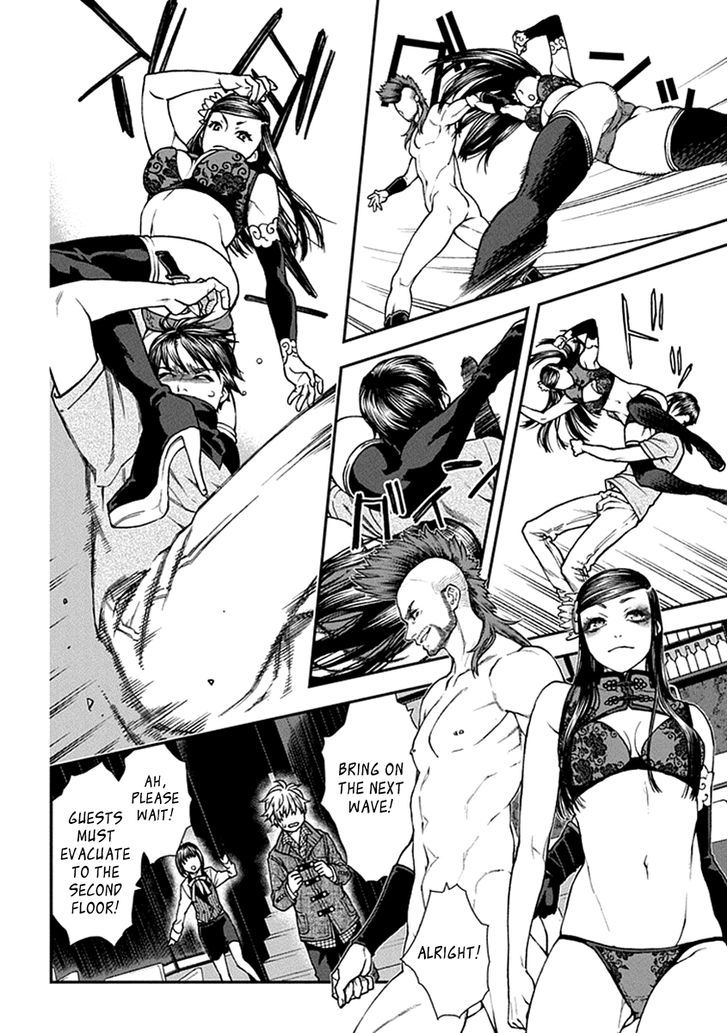 Read Croa Chimera en Manga Online