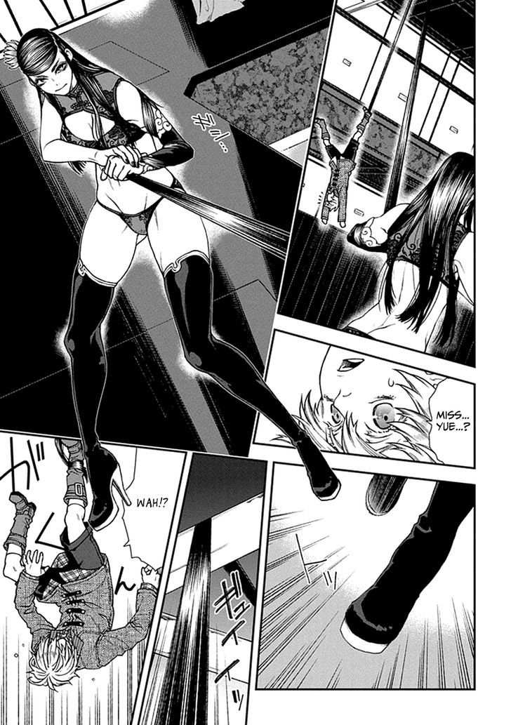 Read Croa Chimera en Manga Online
