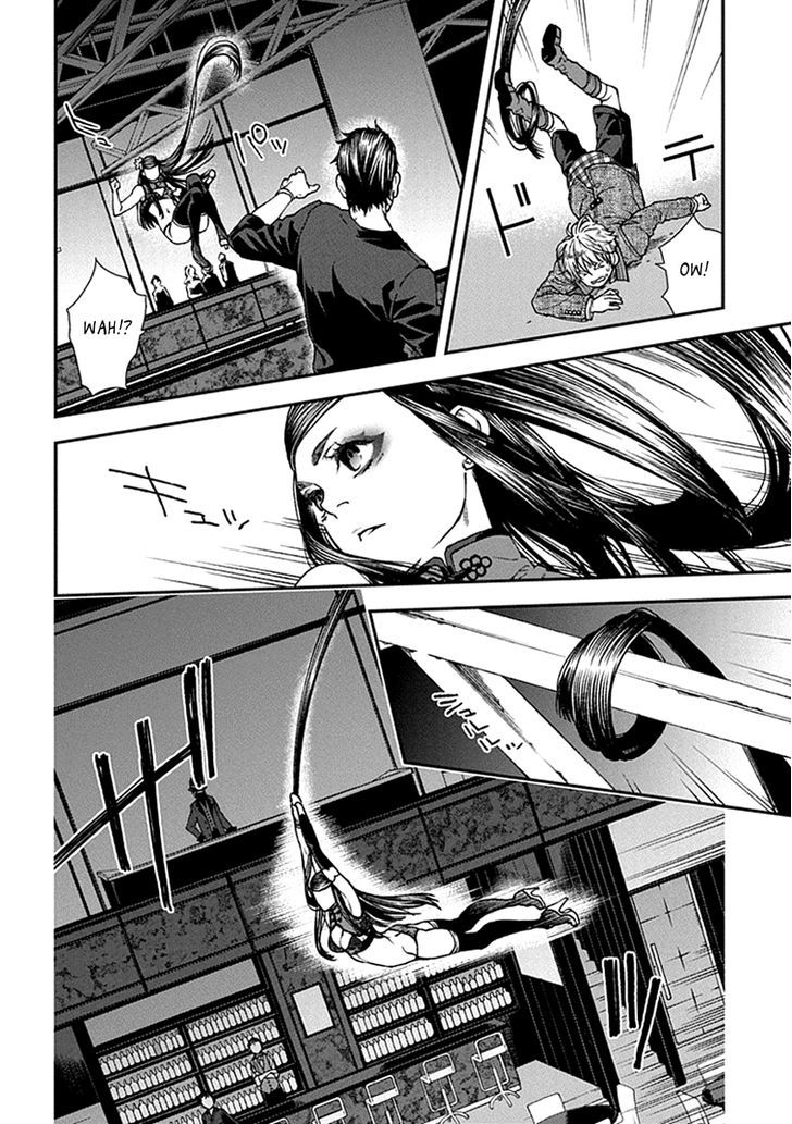 Read Croa Chimera en Manga Online