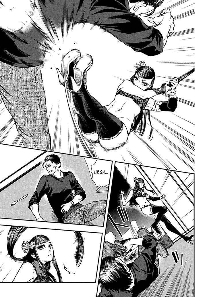 Read Croa Chimera en Manga Online