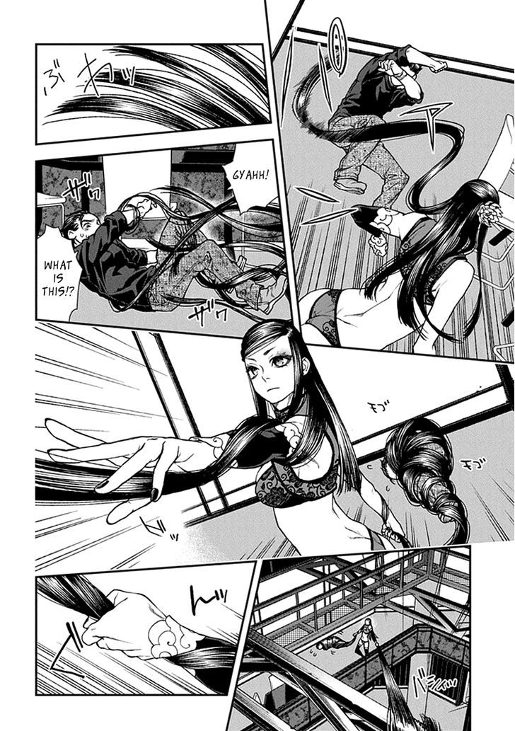 Read Croa Chimera en Manga Online