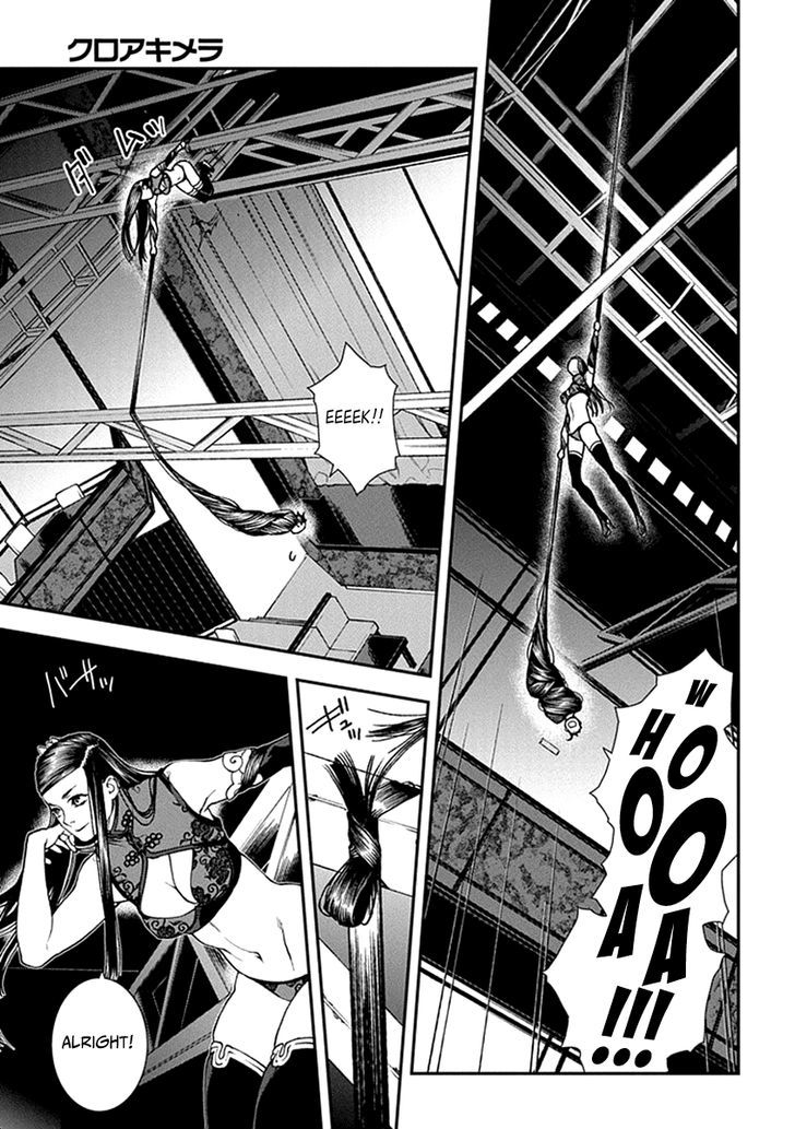 Read Croa Chimera en Manga Online