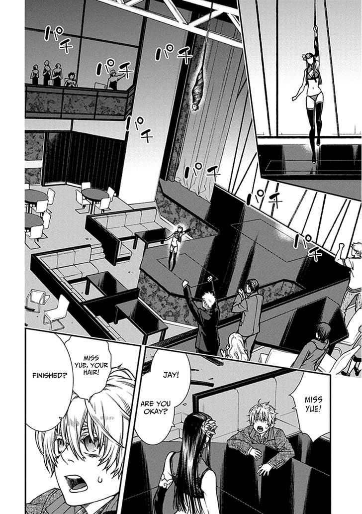 Read Croa Chimera en Manga Online