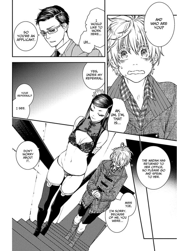 Read Croa Chimera en Manga Online