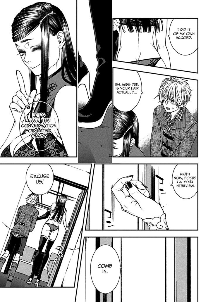 Read Croa Chimera en Manga Online