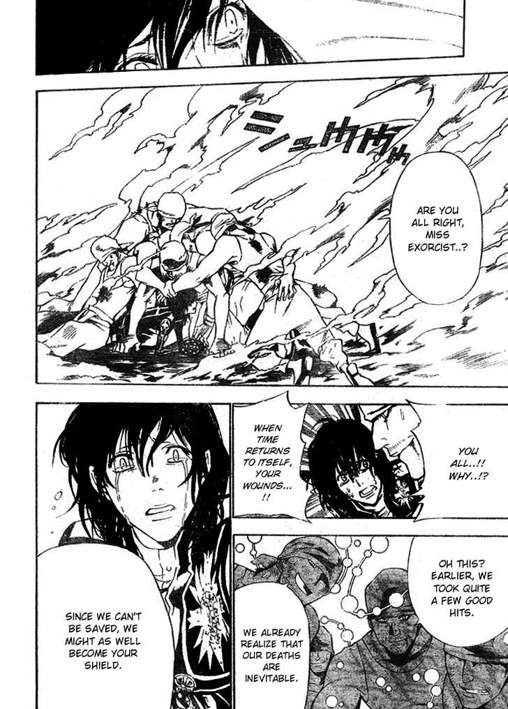 Read D.Gray-man EN Manga Online