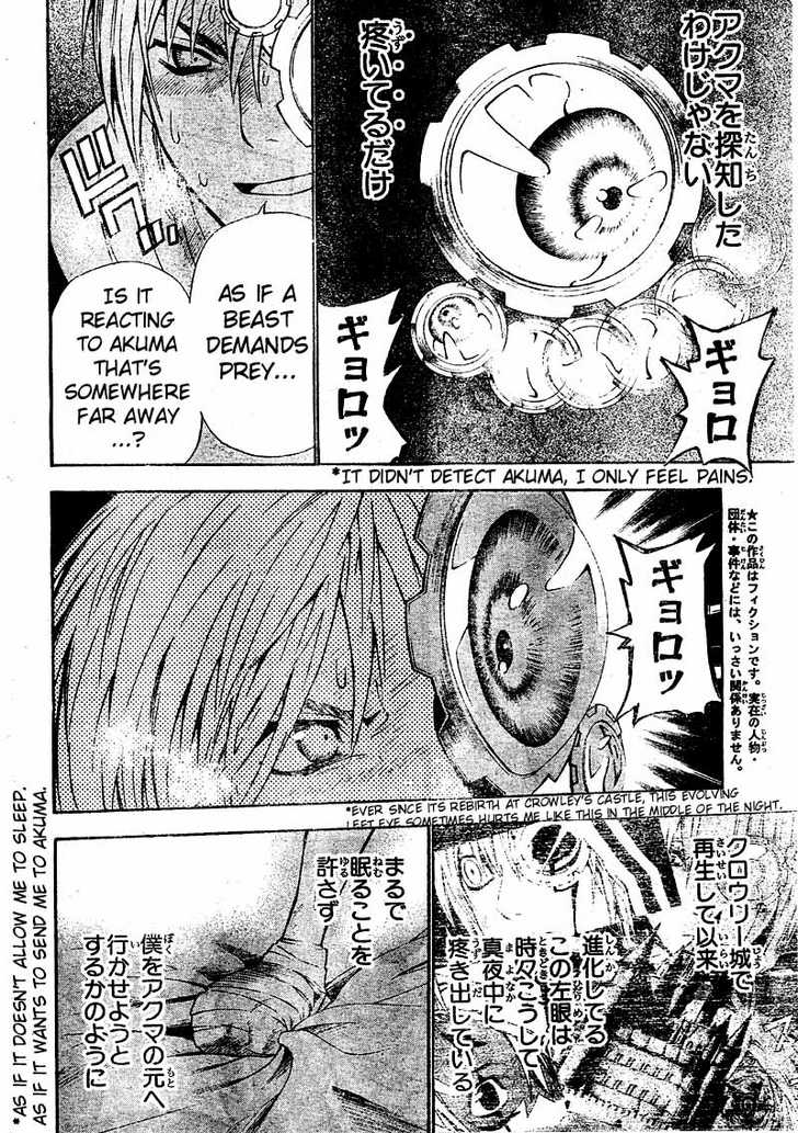 Read D.Gray-man EN Manga Online