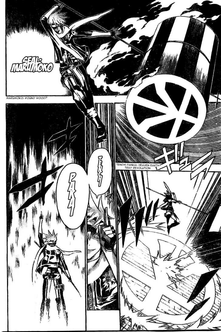 Read D.Gray-man EN Manga Online