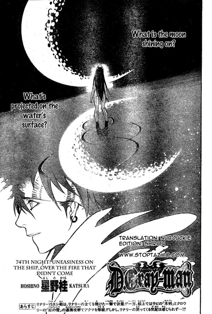 Read D.Gray-man EN Manga Online