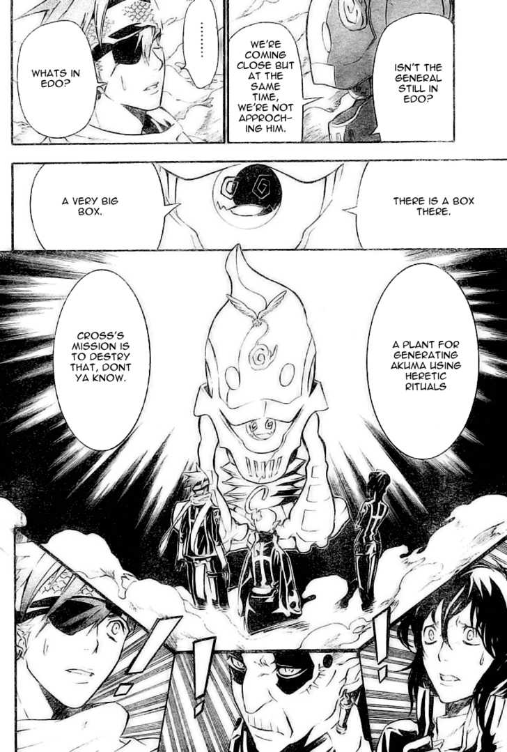 Read D.Gray-man EN Manga Online