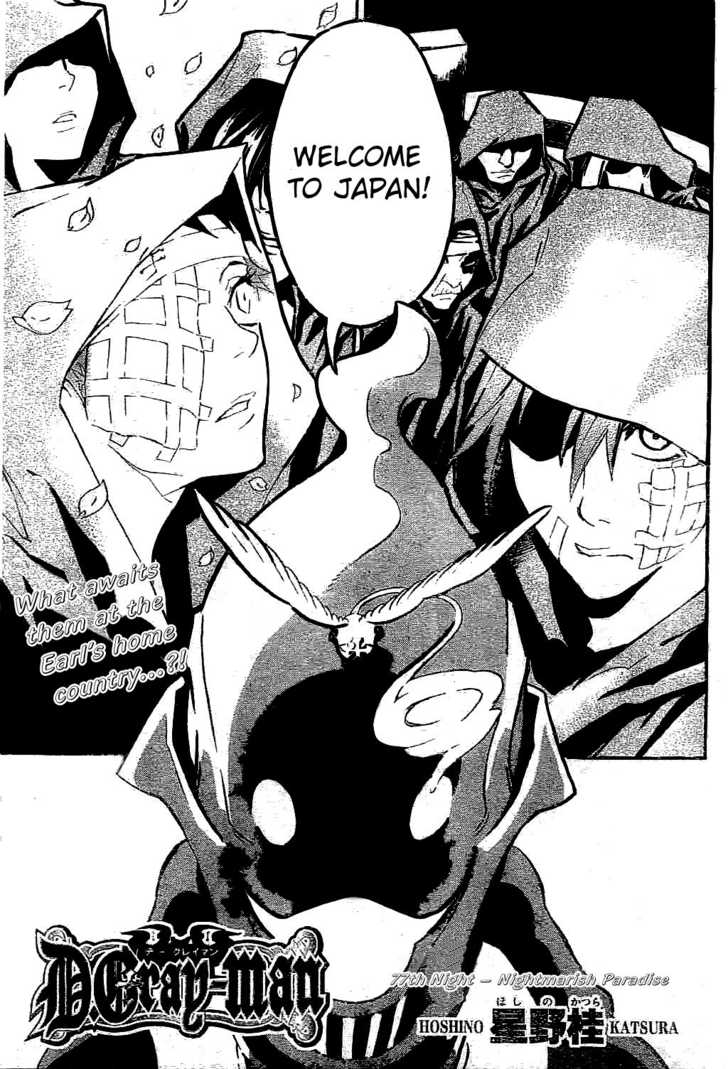 Read D.Gray-man EN Manga Online