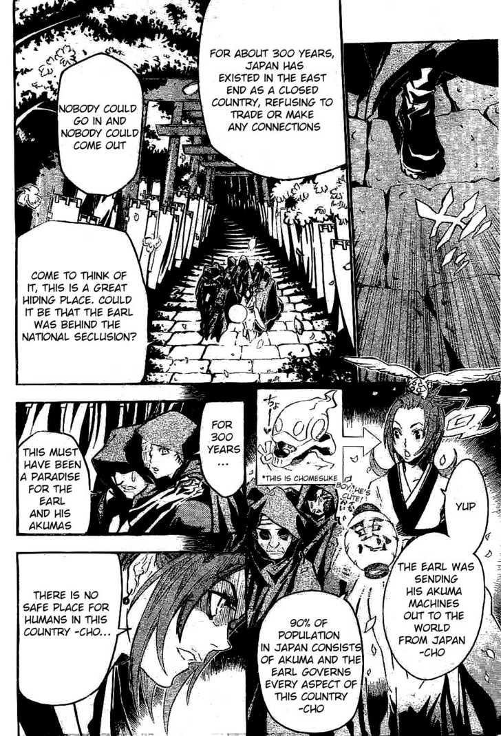 Read D.Gray-man EN Manga Online