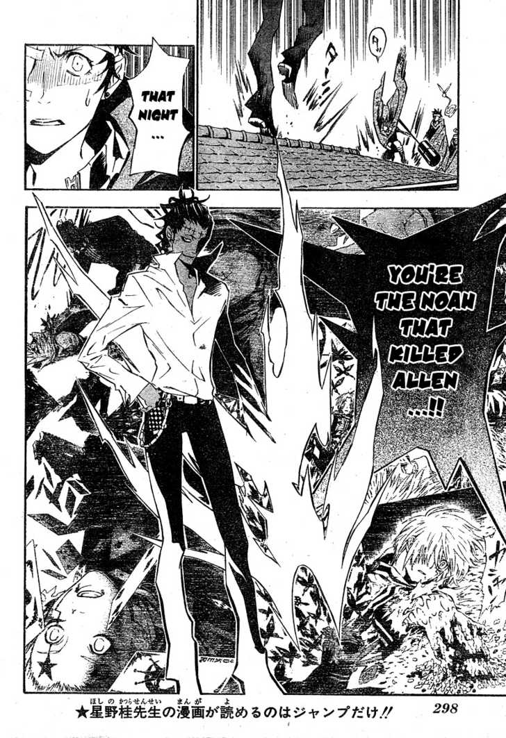 Read D.Gray-man EN Manga Online