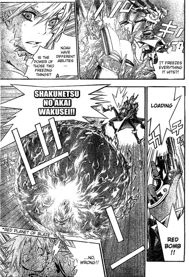Read D.Gray-man EN Manga Online