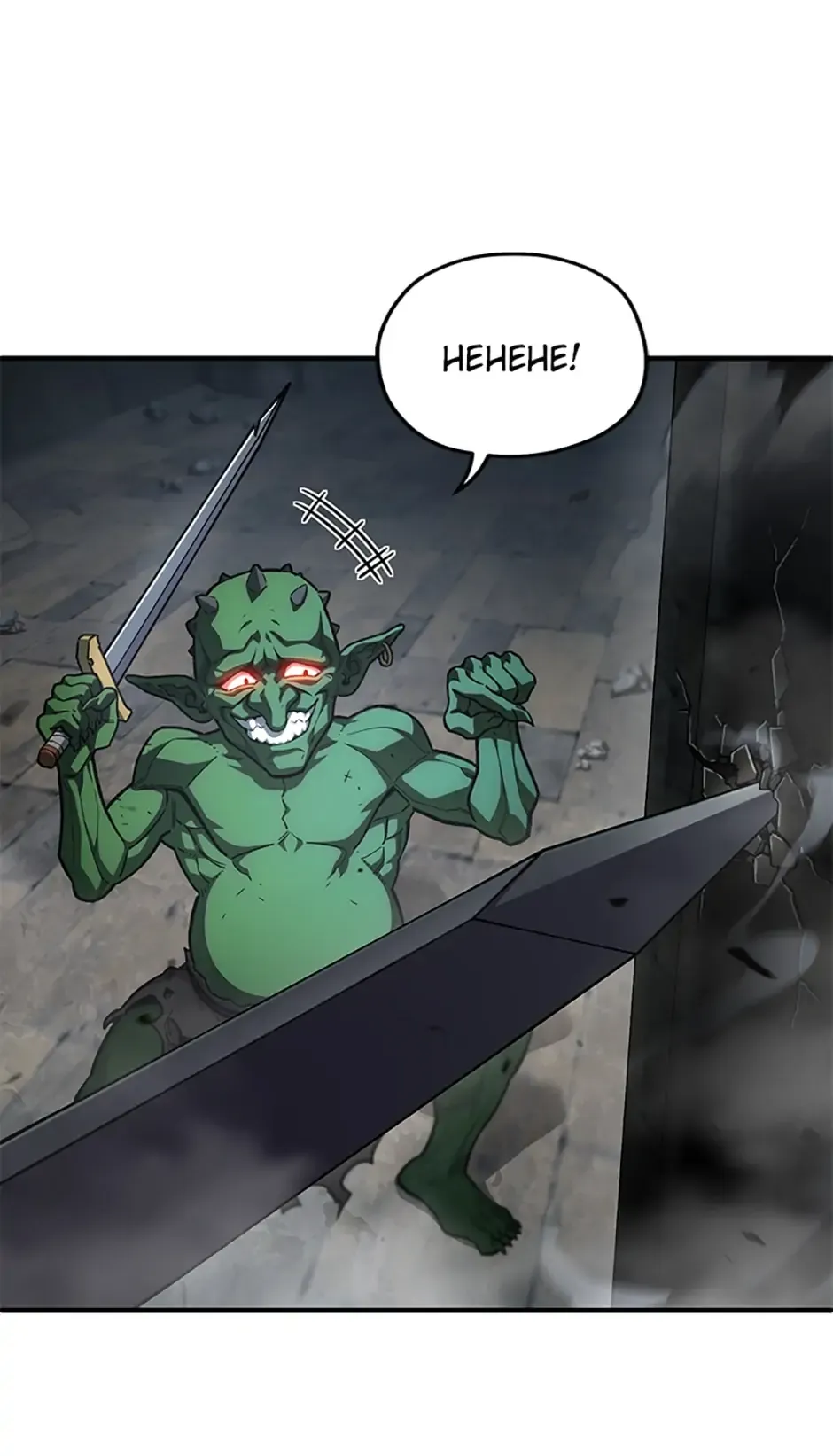Read Damn Reincarnation en Manga Online
