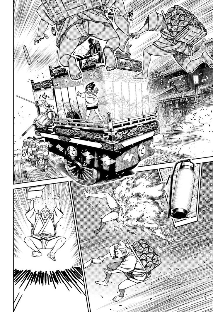 Read Dandadan en Manga Online