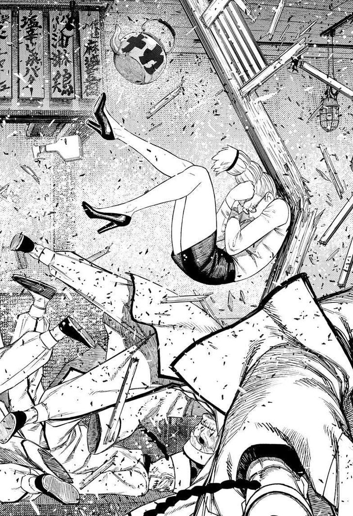 Read Dandadan en Manga Online