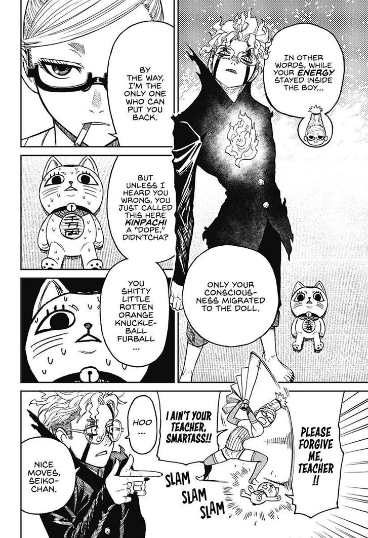 Read Dandadan en Manga Online