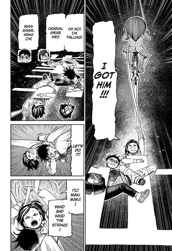 Read Dandadan en Manga Online