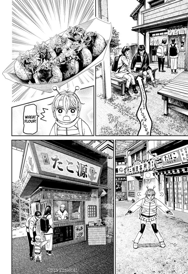 Read Dandadan en Manga Online