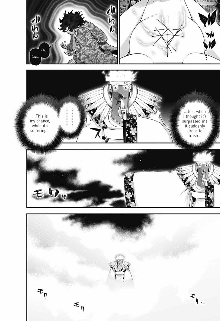 Read Dark Gathering en Manga Online