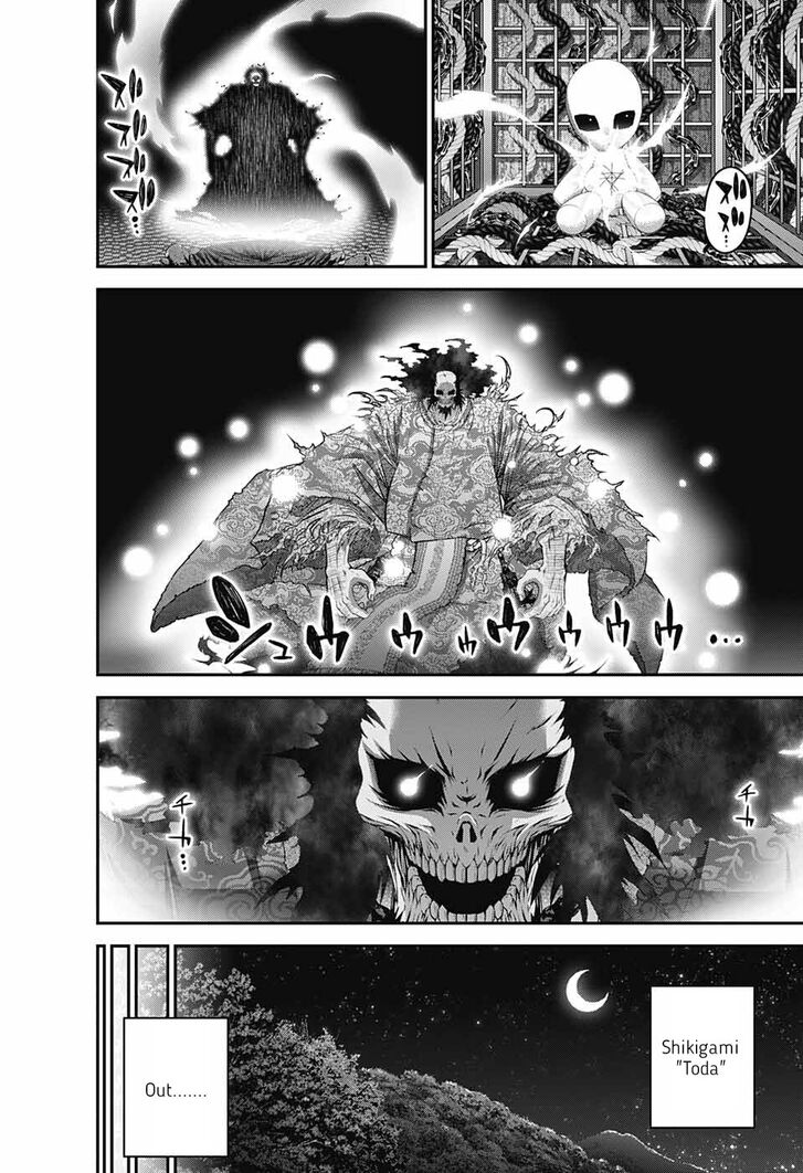 Read Dark Gathering en Manga Online
