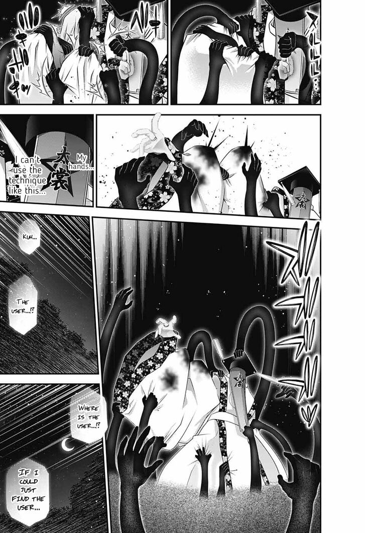 Read Dark Gathering en Manga Online