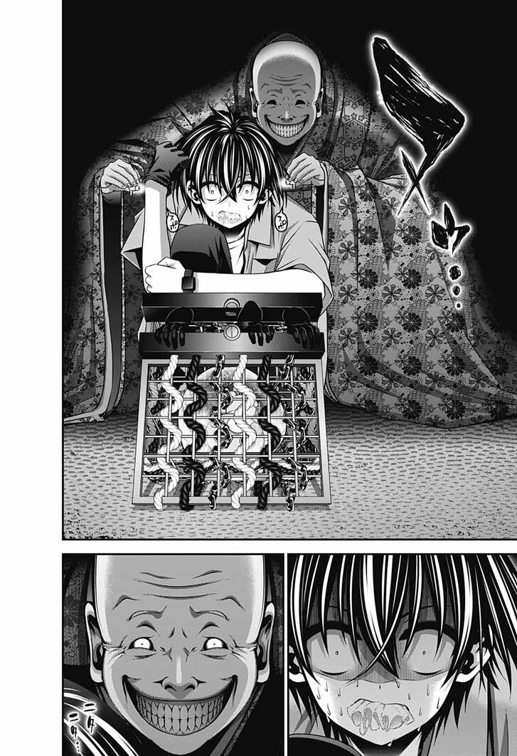 Read Dark Gathering en Manga Online