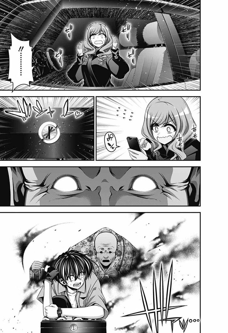 Read Dark Gathering en Manga Online
