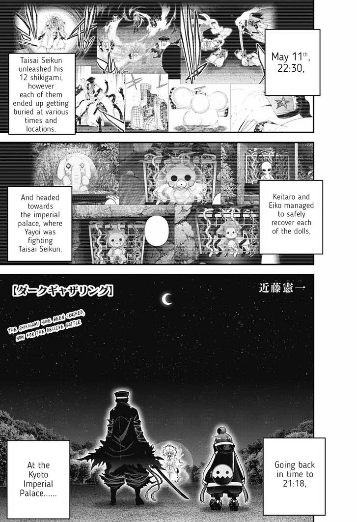 Read Dark Gathering en Manga Online