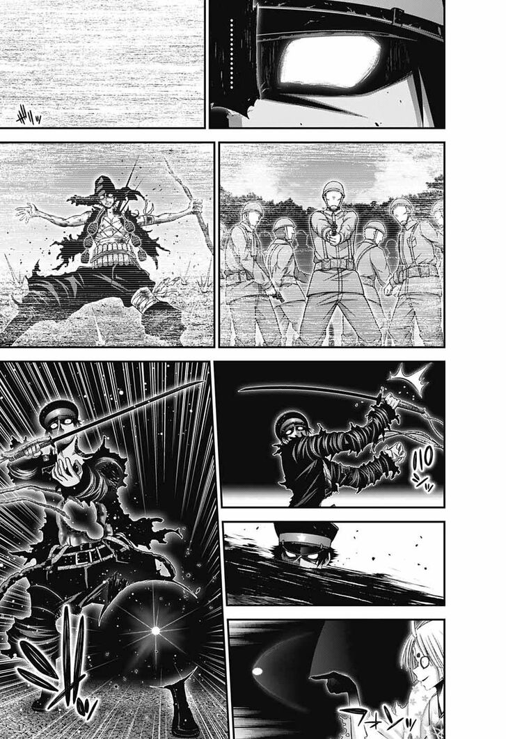 Read Dark Gathering en Manga Online