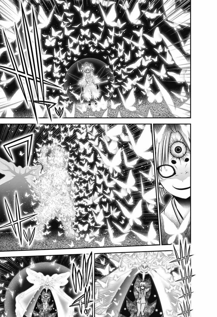 Read Dark Gathering en Manga Online