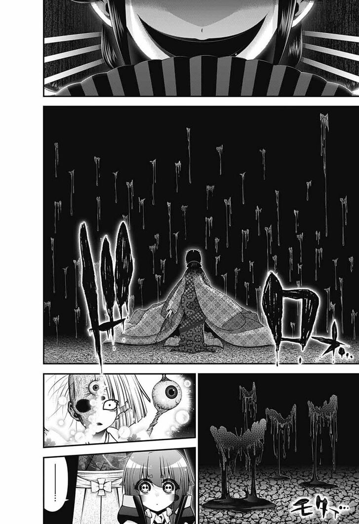 Read Dark Gathering en Manga Online
