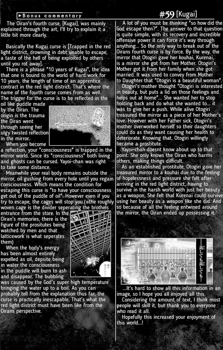 Read Dark Gathering en Manga Online