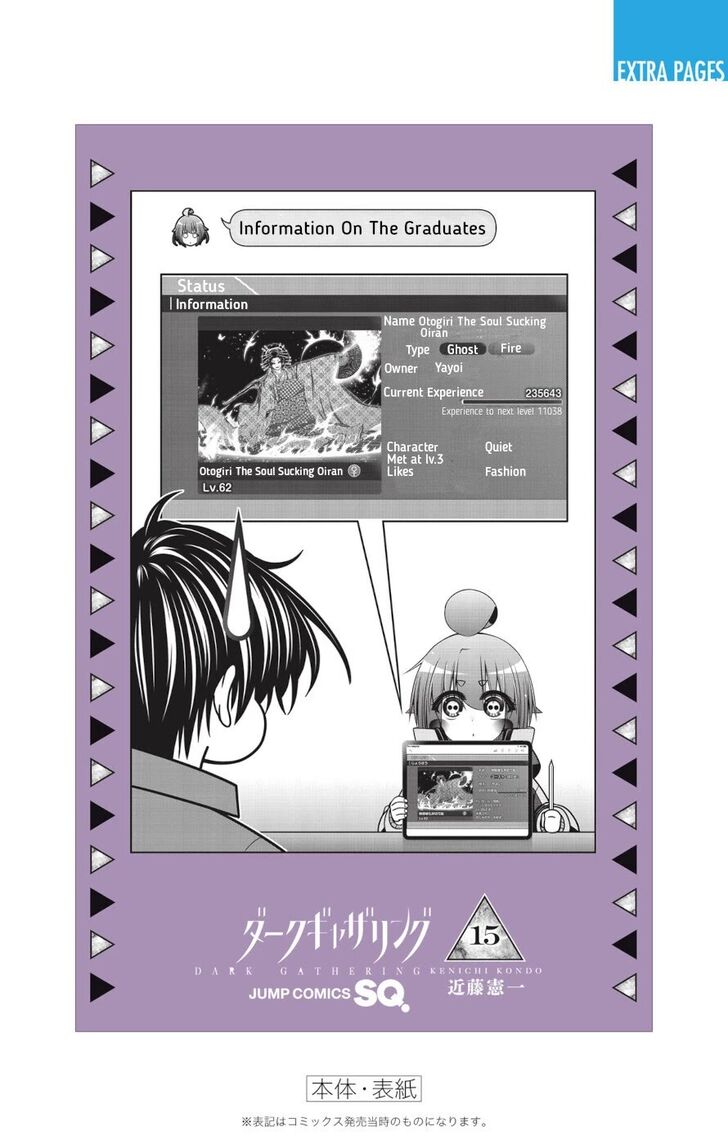 Read Dark Gathering en Manga Online