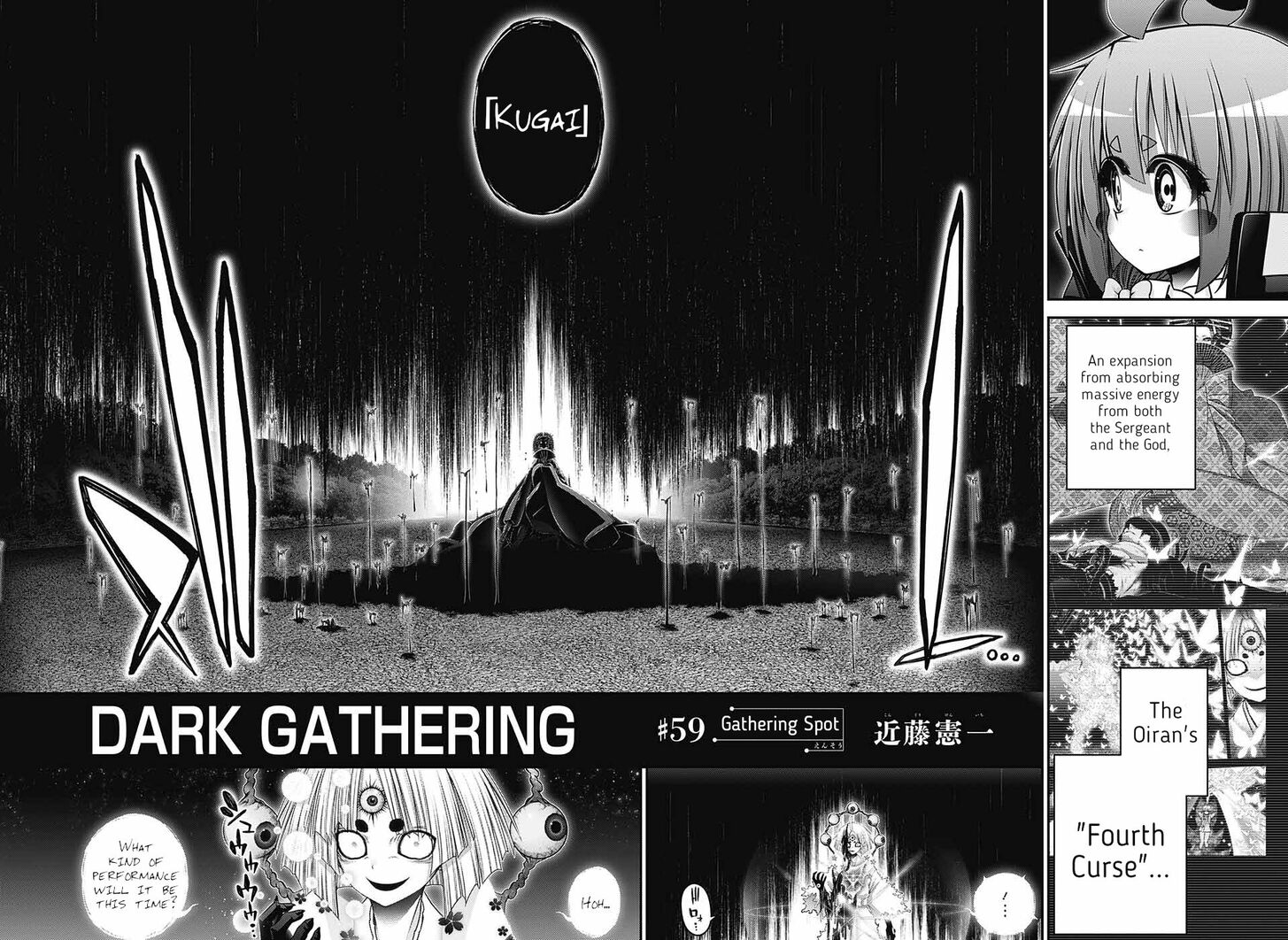 Read Dark Gathering en Manga Online