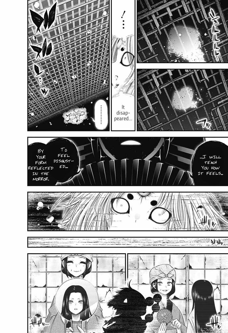 Read Dark Gathering en Manga Online
