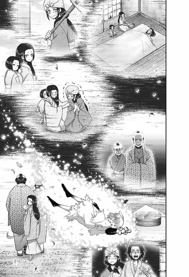 Read Dark Gathering en Manga Online